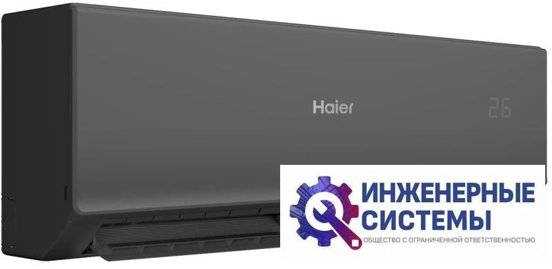 Haier AS50HQJ1HRA-B/1U50HQJ1FRA Quantum Inverter кондиционер 4,5 кВт, фото 4
