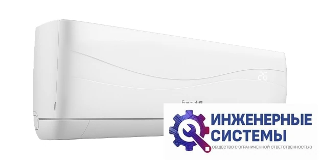 Energolux SAS09L4-A/SAU09L4-A-WS30 Lausanne кондиционер 2,5 кВт с зимним комплектом, фото 5