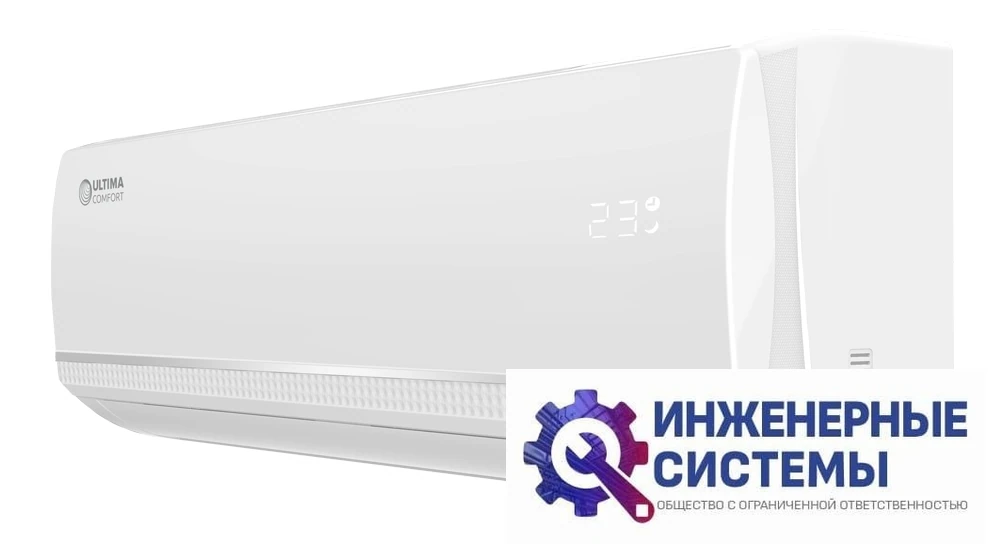 Ultima Comfort SIR-12PN Sirius кондиционер 3,5 кВт, фото 3