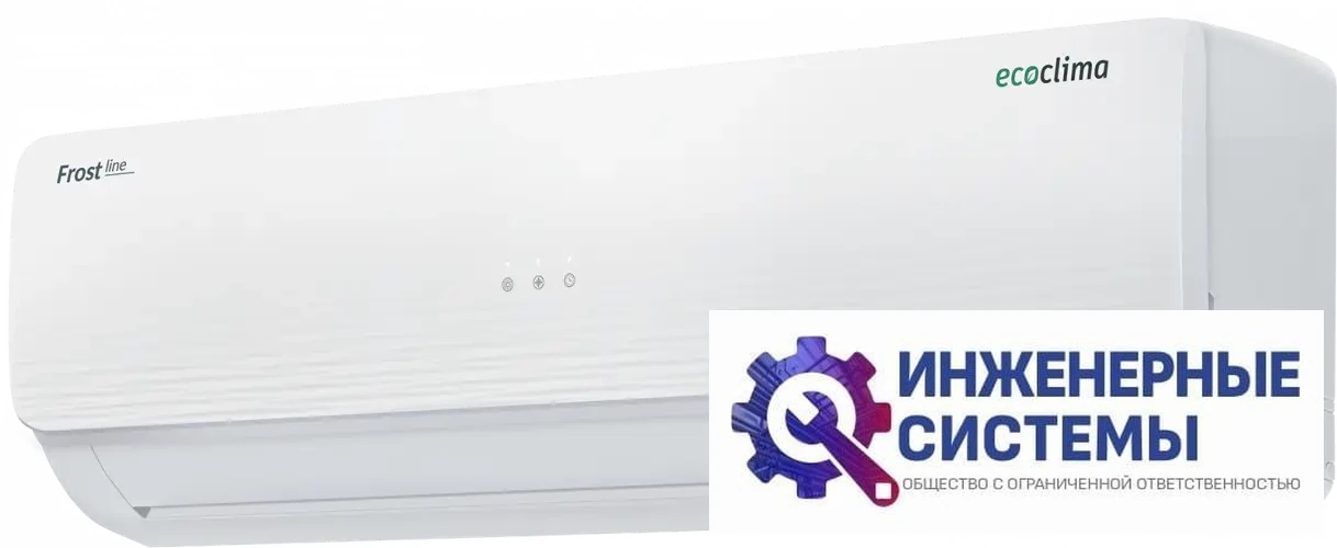 Ecoclima ECW/I-AX24/FB-4R1 Frost Line Inverter кондиционер 7 кВт, фото 3