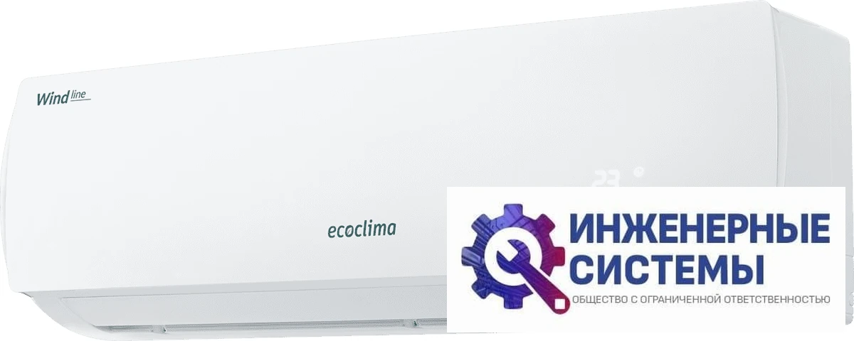 Ecoclima ECW/I-09QCW Wind Line Inverter кондиционер 2,5 кВт, фото 3