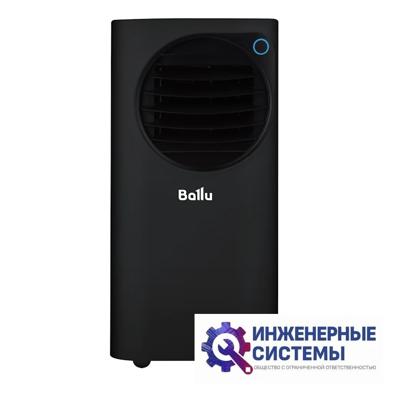 Ballu BPAC-10 EPB/N6 black Eclipse мобильный кондиционер 2,5 кВт, фото 3