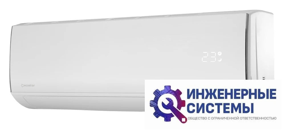 Ecostar KVS-RAM24CH кондиционер 7 кВт, фото 3