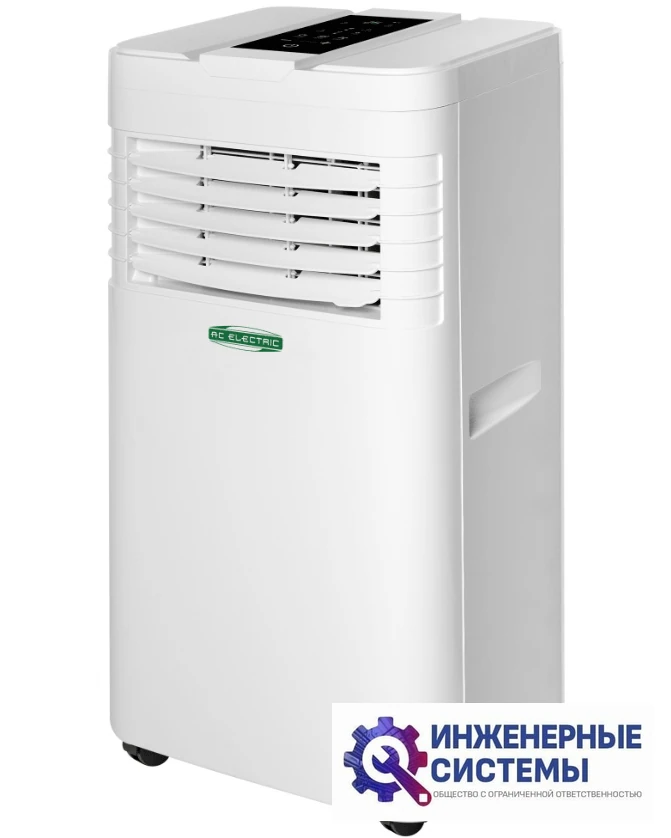 AC Electric ACE-07 FH/N6 мобильный кондиционер 2 кВт, фото 3