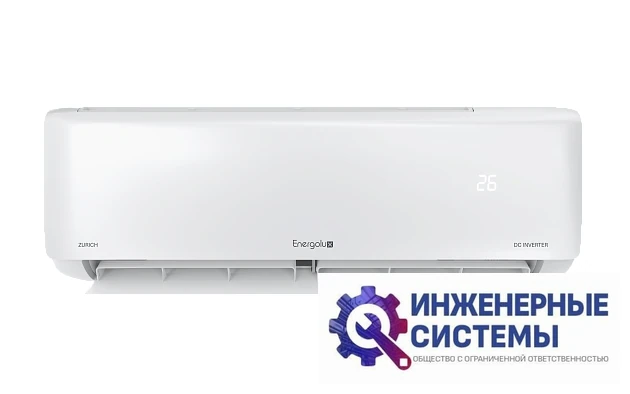 Energolux SAS12Z6-AI/SAU12Z6-AI кондиционер 3,5 кВт, фото 3