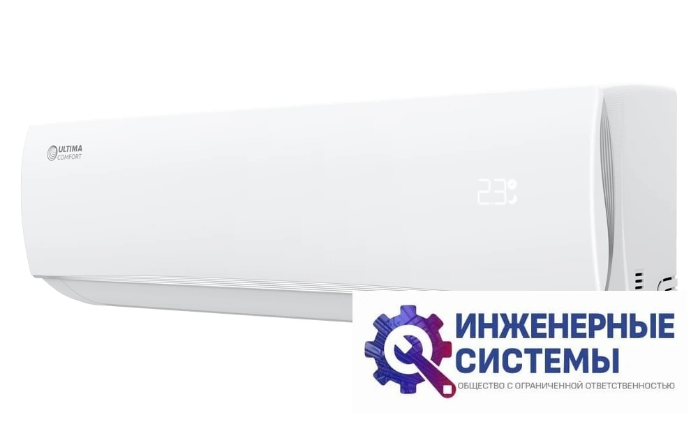 Ultima Comfort ECP-07PN кондиционер 2 кВт, фото 3