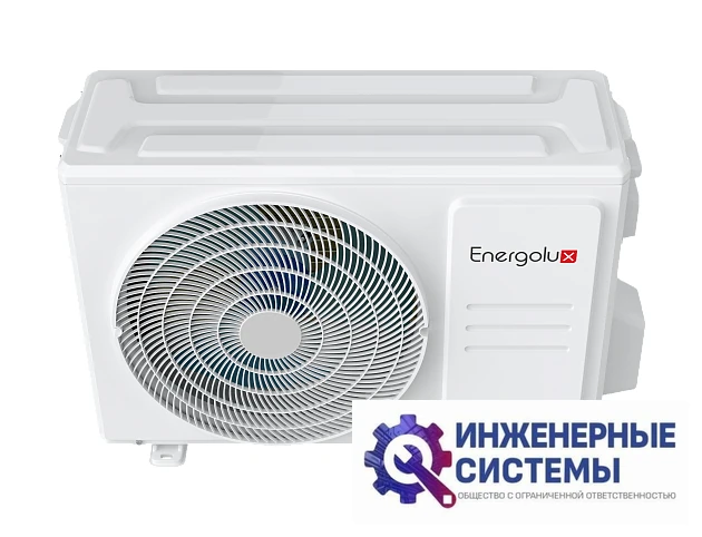 Energolux SAS07R1-AI/SAU07R1-AI Davos кондиционер 2 кВт, фото 13