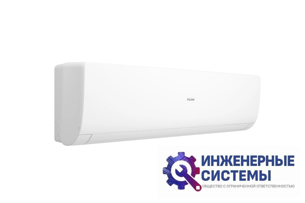Haier HSU-33HPL03/R3/HSU-33HPL03/R3 кондиционер 9,5 кВт, фото 3