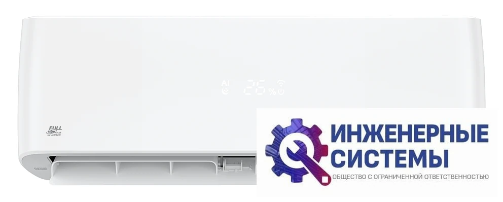 Funai RACI-EM35HP.D05 Emperor Full DC Inverter кондиционер 3,5 кВт, фото 7