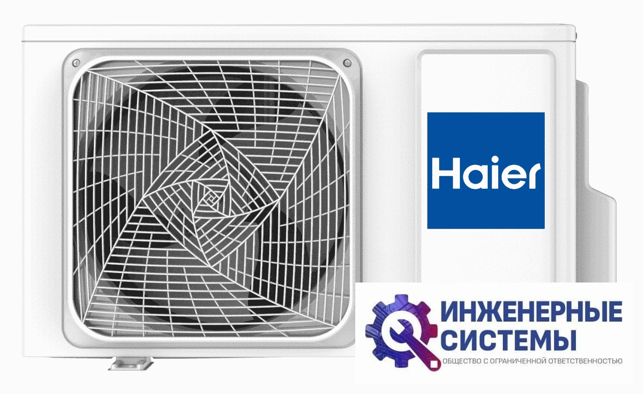 Haier AS20HPL2HRA/1U20HPL1FRA Coral DC кондиционер 2 кВт, фото 6