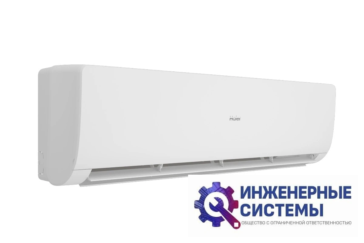 Haier HSU-33HPL03/R3/HSU-33HPL03/R3 кондиционер 9,5 кВт, фото 5