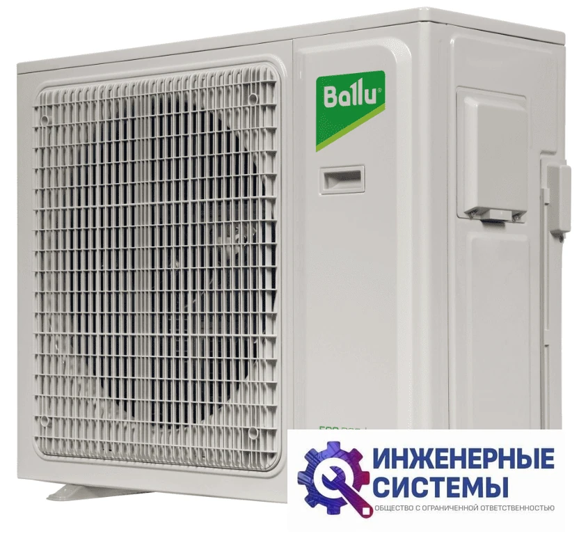 Ballu BA4OI-FM/out-36HN8/EU наружный блок инверторной мульти сплит-системы, фото 2