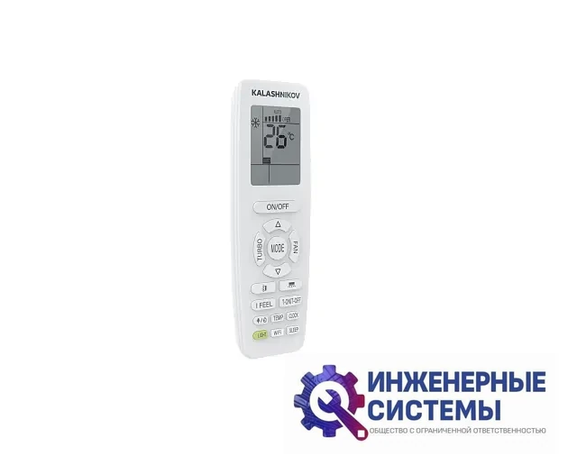 Kalashnikov KVAC-I-18IN-FP1/KVAC-I-18OD-FP1 Форпост Inverter кондиционер 4,5 кВт, фото 13