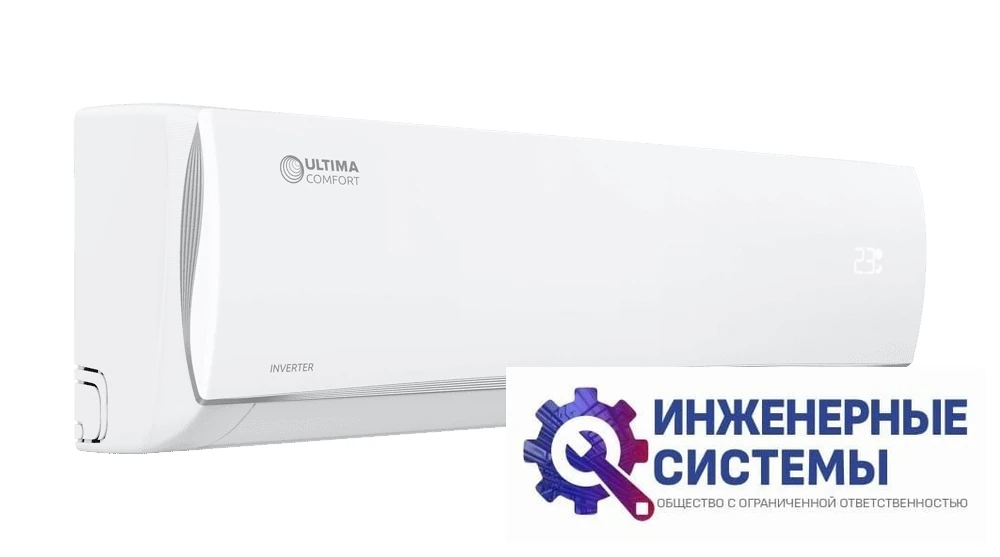 Ultima Comfort ECP-I07PN кондиционер 2 кВт, фото 4