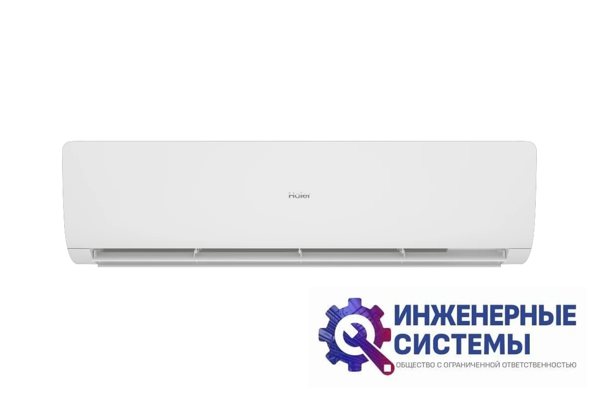 Haier HSU-33HPL03/R3/HSU-33HPL03/R3 кондиционер 9,5 кВт, фото 4