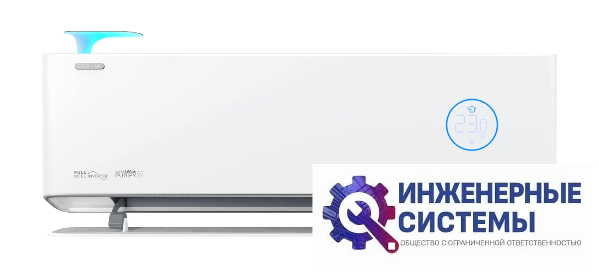 Royal Clima RCI-RF30HN Royal Fresh Full DC EU Inverter 3 кВт, фото 3