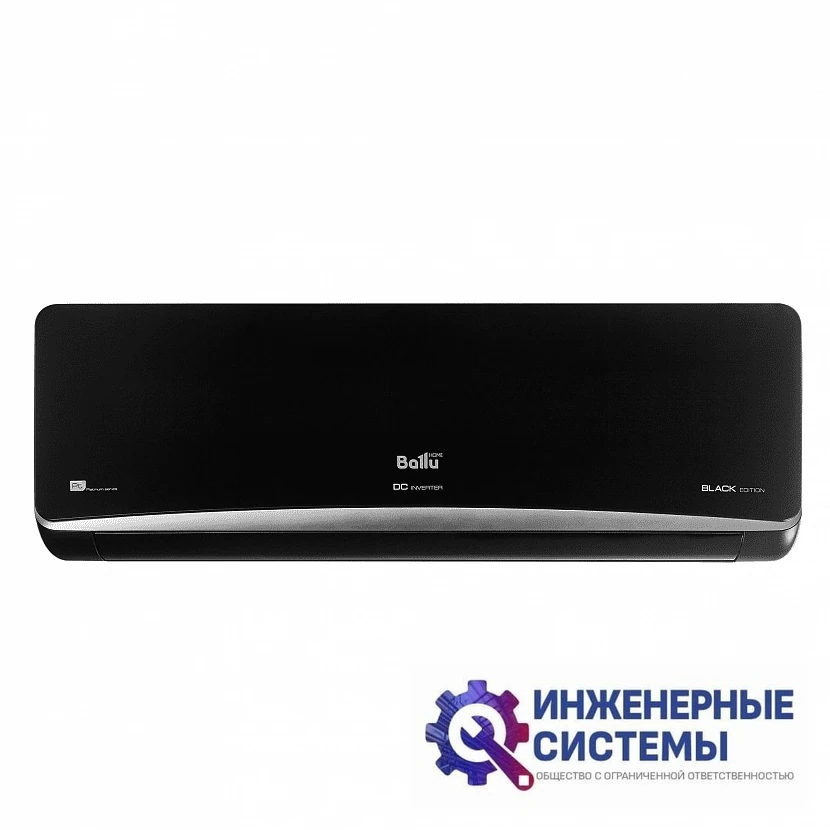 Ballu BSPI-13HN8/BL/EU Platinum Black DC кондиционер 3,5 кВт, фото 4