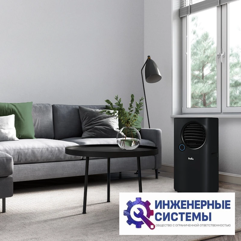 Ballu BPAC-10 EPB/N6 black Eclipse мобильный кондиционер 2,5 кВт, фото 10