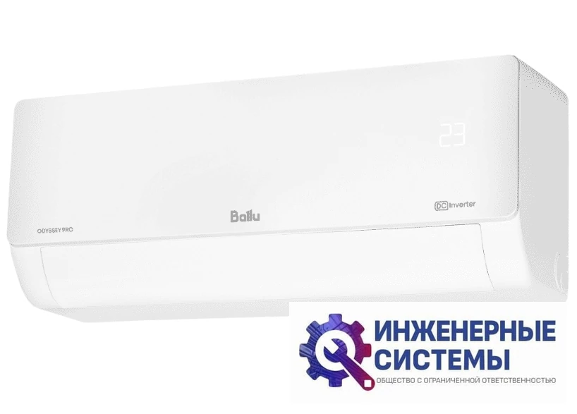 Ballu BSOI-24HN8/ERP кондиционер 7 кВт, фото 2