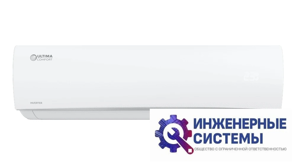 Ultima Comfort ECP-I09PN кондиционер 2,5 кВт, фото 3