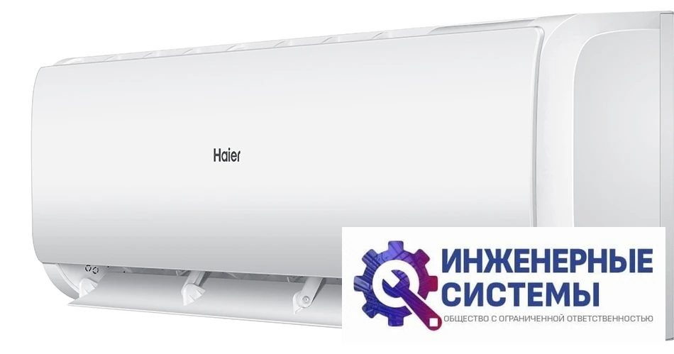 Haier AS18TL5HRA-­A/1U18TL5FRA-­A кондиционер 4,5 кВт, фото 3