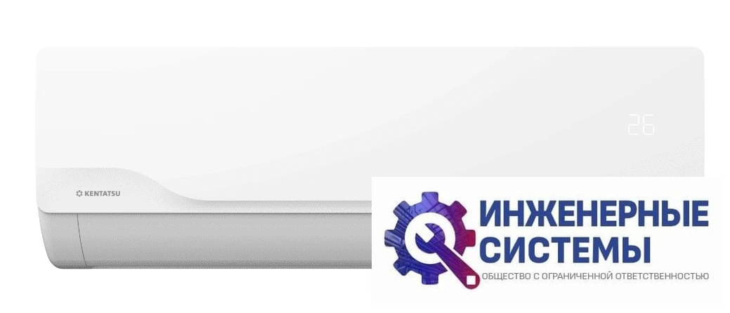 Kentatsu KSGKU21HFRN1/KSRKU21HFRN1 кондиционер 2 кВт, фото 2
