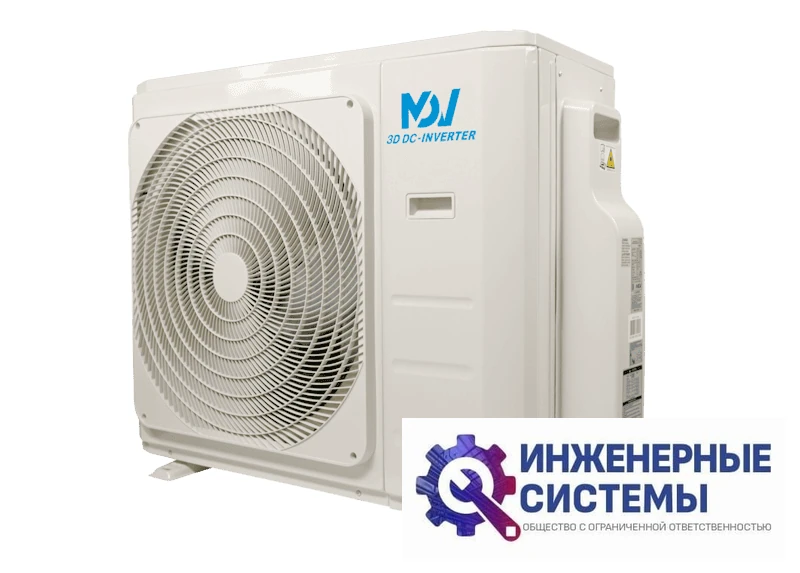 MDV MD4O-28HFN8 внешний блок инверторной мульти сплит-системы, фото 3