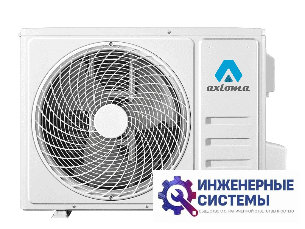 Axioma ASX18H1R/ASB18H1R кондиционер 5 кВт, фото 3