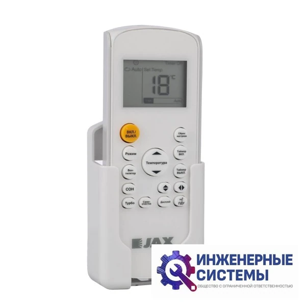 Jax ACE-08HE кондиционер 2 кВт, фото 10