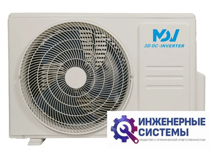 MDV MD4O-36HFN8 внешний блок инверторной мульти сплит-системы, фото 4