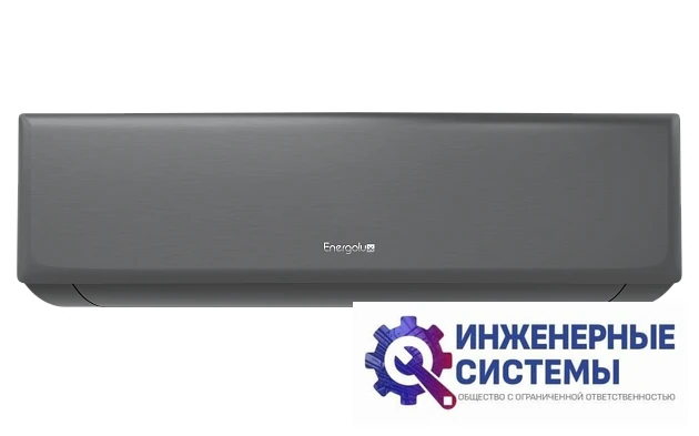 Energolux ESAS09LG1_H/ESAU09LG1_H кондиционер 2,5 кВт, фото 4