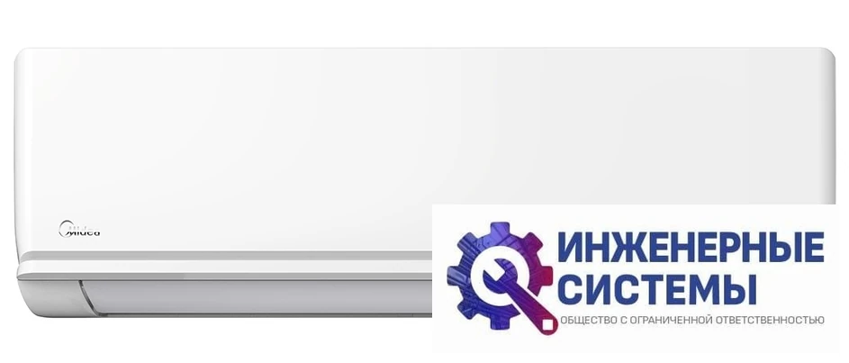 Midea MSAG2-09N8C2S-I/MSAG2-09N8C2S-O Unlimited Inverter кондиционер 2,5 кВт, фото 2