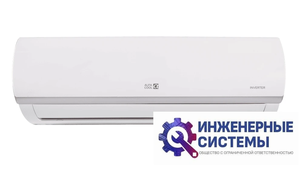 AlfaCool APFI-09CH кондиционер 2,5 кВт, фото 2