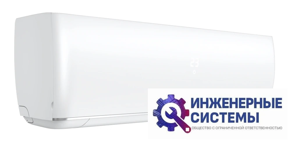 Hisense AS-18UW4SXATV07 Expert PRO DC Inverter кондиционер 5,5 кВт, фото 6