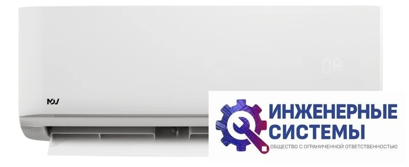 MDV MDSAG-24HRN8/MDOAG-24HN8 кондиционер 7 кВт, фото 3