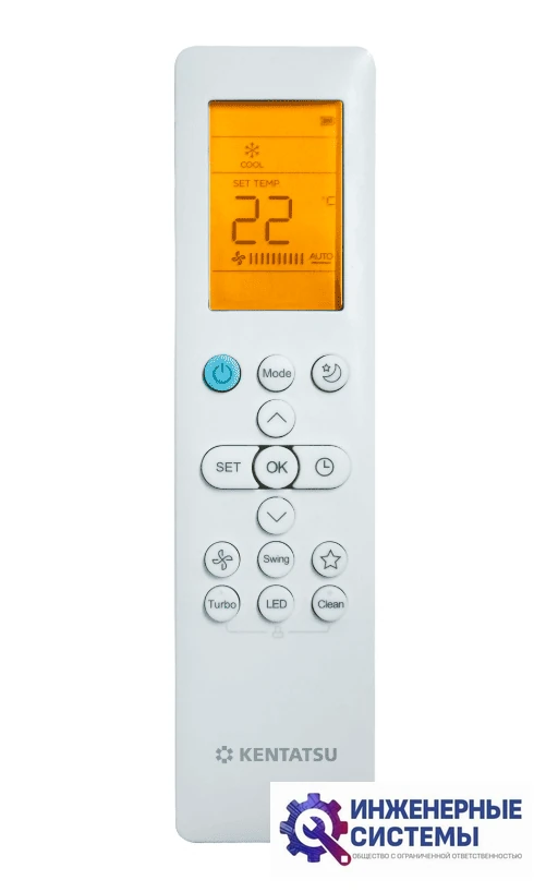 Kentatsu KSGKU70HFRN1/KSRKU70HFRN1 кондиционер 7 кВт, фото 3