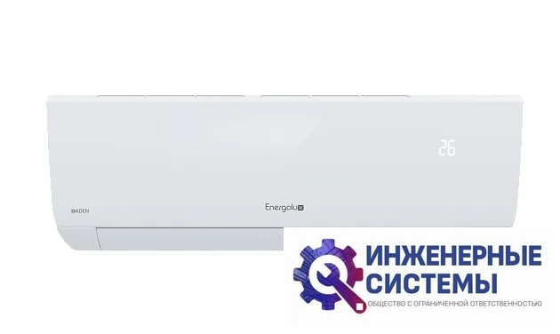 Energolux SAS18BD2-A/SAU18BD2-A кондиционер 5 кВт, фото 3