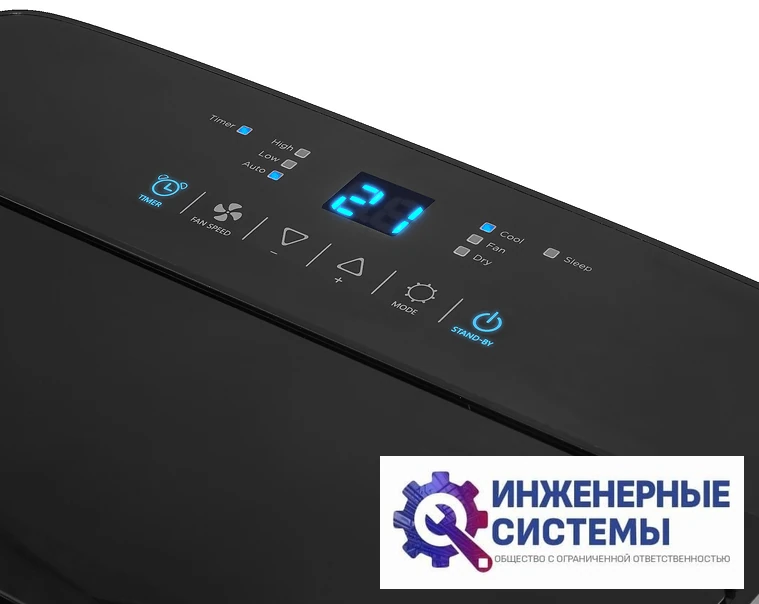 Ballu BPAC-09 SW/N1 Smart Wind мобильный кондиционер 2,5 кВт, фото 7