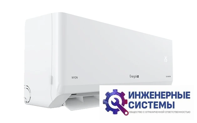 Energolux SAS12IL1-AI/SAU12IL1-AI кондиционер 3,5 кВт, фото 7
