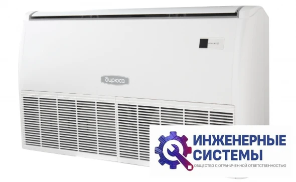 Бирюса BLCF-H36/5R3 напольно-потолочный кондиционер 10,5 кВт, фото 2