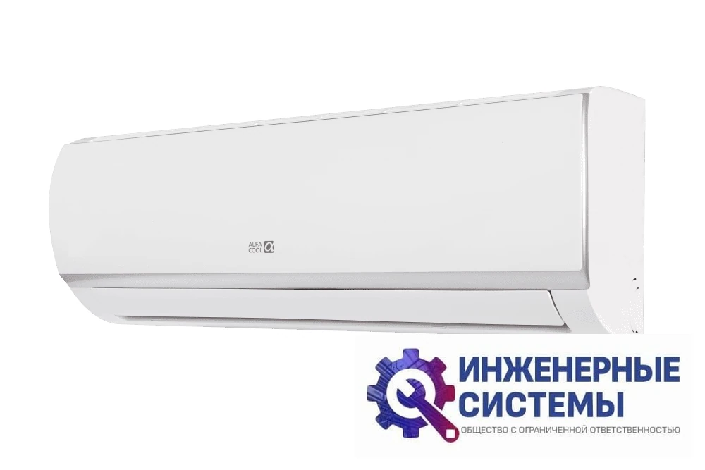 AlfaCool APU-07CH кондиционер 2 кВт, фото 3