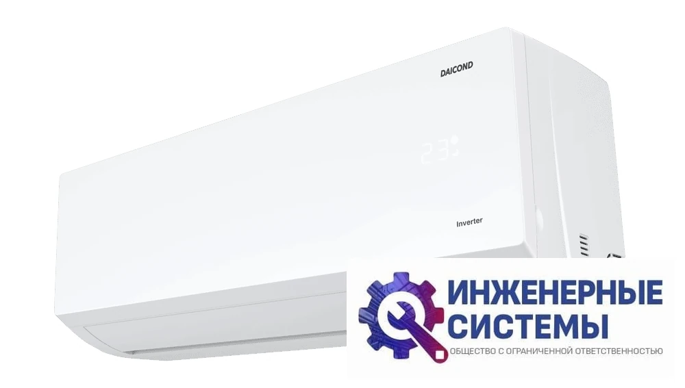 Daicond DNI-OS24NW кондиционер 7 кВт, фото 5