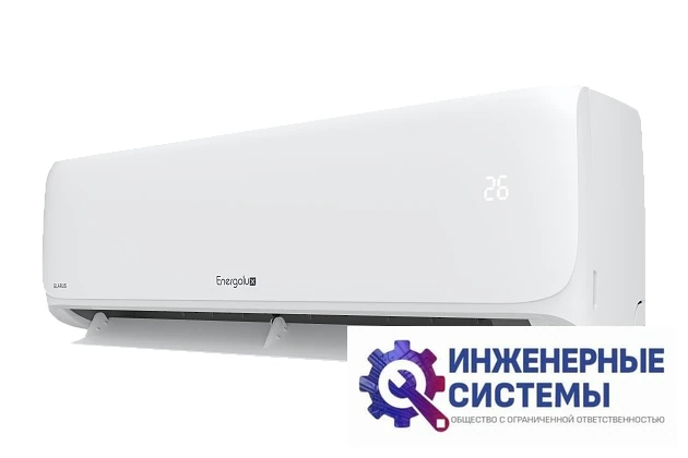 EnergoluxESAS18GL1_H/ESAU18GL1_H кондиционер 5,5 кВт, фото 3