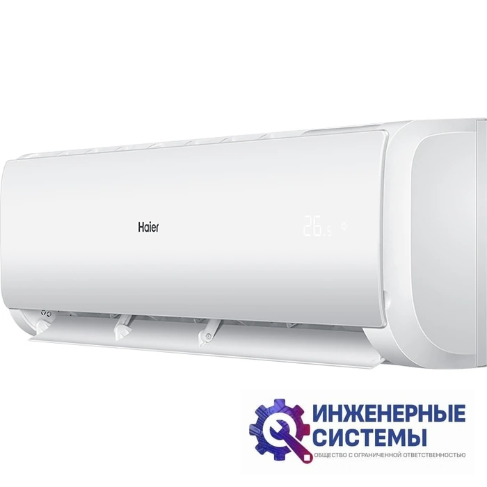 Haier AS24TT5HRA/1U24TL5FRA Tundra DC кондиционер 7 кВт, фото 5