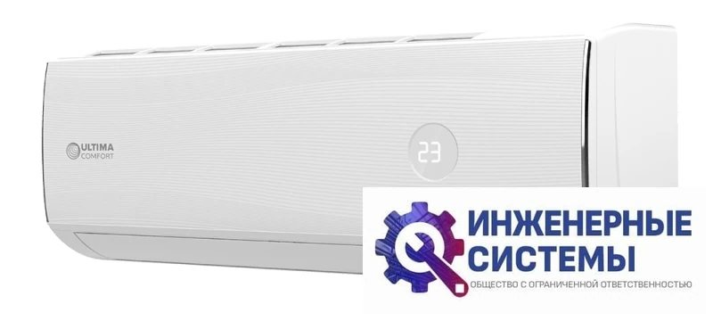 Ultima Comfort EXD-09PN кондиционер 2,5 кВт, фото 3