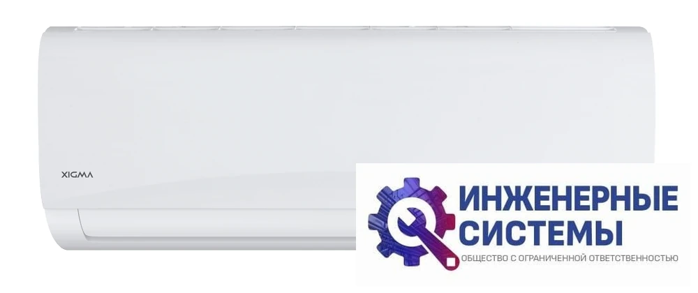 Xigma XG-JP27RHA кондиционер 2,5 кВт, фото 2
