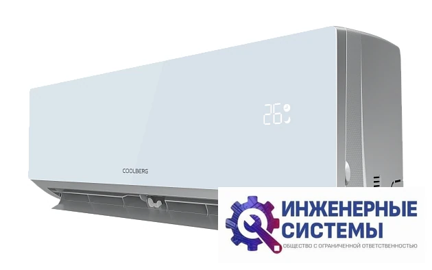 Coolberg CI-18UR1-IN/CI-18UR1-OUT кондиционер 5 кВт, фото 3