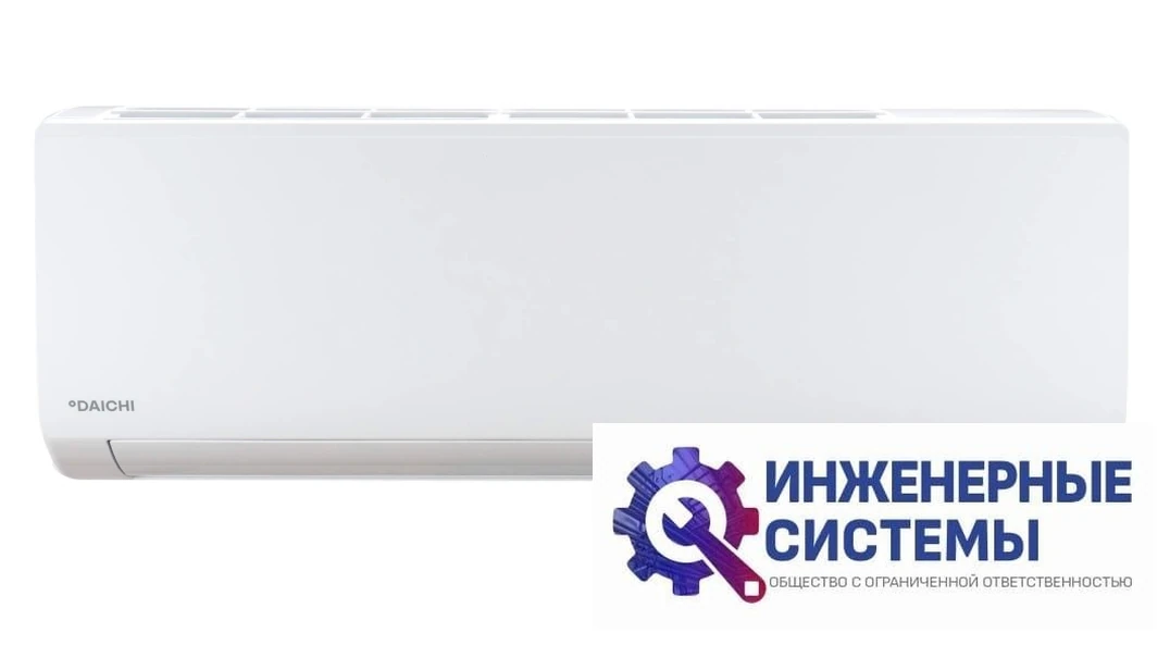 Daichi DA50EVQ1R/DF50EV1R кондиционер 5 кВт, фото 4