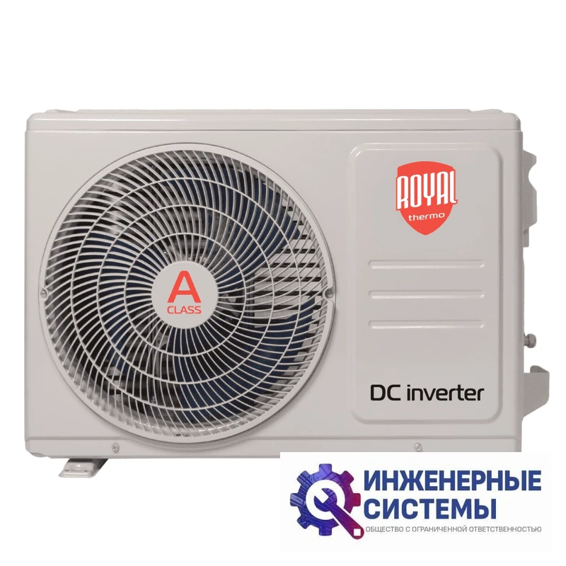 Royal Thermo RTSI-24HN8 кондиционер 7 кВт, фото 8