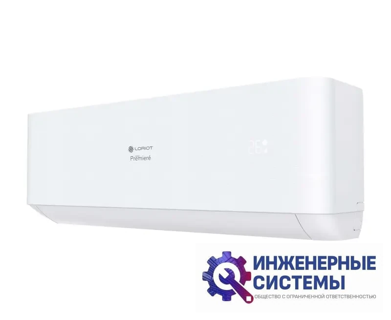 Loriot LAC-12TPR Premiere кондиционер 3,5 кВт, фото 9